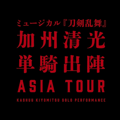 ���������꡼ No.003�Υ���ͥ������ / �ߥ塼��������������פ�19���꤬��69�� NHK ����ι���˽о졣2019ǯ�ο�������ȯɽ��