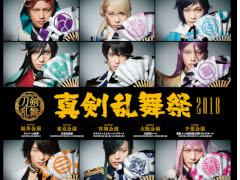 �ߥ塼��������������פ�19���꤬��69�� NHK ����ι���˽о졣2019ǯ�ο�������ȯɽ��