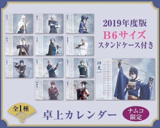 ���������꡼ No.003�Υ���ͥ������ / ������������פΥ��ߥ塼���������ѷ��ʤ�2019ǯ1��11������о�