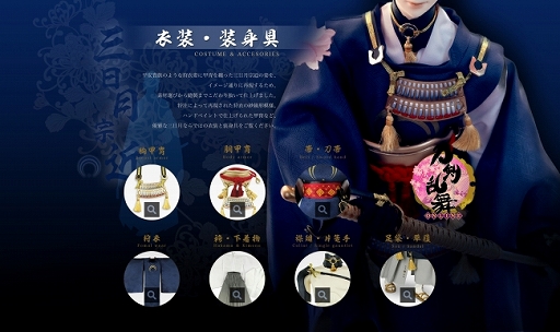 ���������꡼ No.003�Υ���ͥ������ / ���������-ONLINE-�ס����㥹�ȥɡ���ֻ������פμ�ʪŸ����DOLKŹ�ޤǼ»���