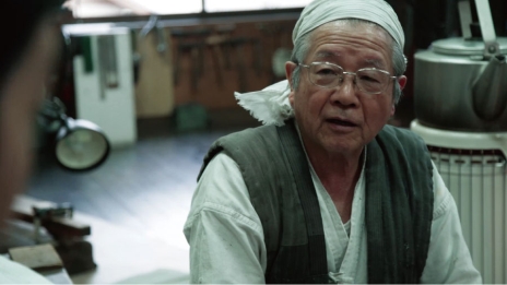 ���������꡼ No.013�Υ���ͥ������ / ���������-ONLINE-�פ������������Ҽ»ܤΡ����� ���ڴݡ������Ǽ�٥ץ��������ȡפ˻�Ʊ�������ʤˤ�����˻Ρ����ڴݡפΥ��å���