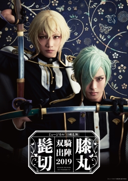 ���������꡼ No.001�Υ���ͥ������ / �֥ߥ塼��������������� ɦ��ɨ�� �е��п� 2019�פΥᥤ��ӥ��奢��Ⱦܺ٤�����