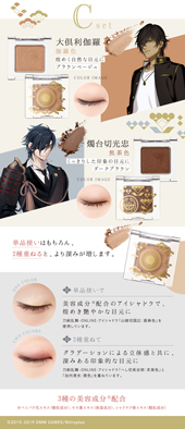 ���������꡼ No.006�Υ���ͥ������ / ���������-ONLINE- ��������ɥ��פ�����13��00���ͽ����դ򳫻�