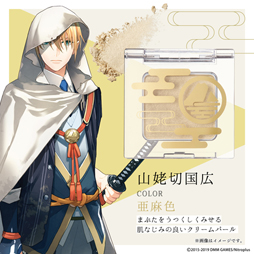 ���������꡼ No.008�Υ���ͥ������ / ���������-ONLINE- ��������ɥ��פ�����13��00���ͽ����դ򳫻�