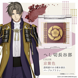 ���������꡼ No.010�Υ���ͥ������ / ���������-ONLINE- ��������ɥ��פ�����13��00���ͽ����դ򳫻�