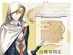 ���������-ONLINE- ��������ɥ��פ�����13��00���ͽ����դ򳫻�