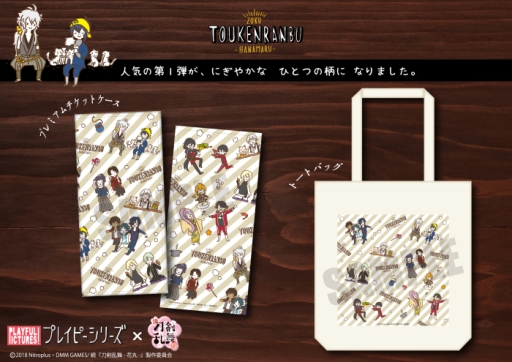 ���������꡼ No.001�Υ���ͥ������ / ���˥��³���������-�ִ�-�١ץץ쥤�ԡ����꡼����1�������ǥ�����Υȡ��ȥХå��ȥ����åȥ�������ȯ����ꡣͽ����ճ���