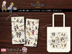 ���˥��³���������-�ִ�-�١ץץ쥤�ԡ����꡼����1�������ǥ�����Υȡ��ȥХå��ȥ����åȥ�������ȯ����ꡣͽ����ճ���