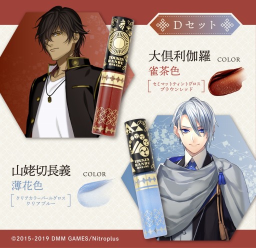 ���������꡼ No.002�Υ���ͥ������ / ���������-ONLINE-�פ�����˻�6����򥤥᡼��������åץ�����2�糧�åȤ��о졣ͽ����դ򳫻�