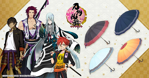 刀剣乱舞 Online より 大倶利伽羅 蜻蛉切 江雪左文字 愛染国俊をイメージしたコラボ傘が受注開始