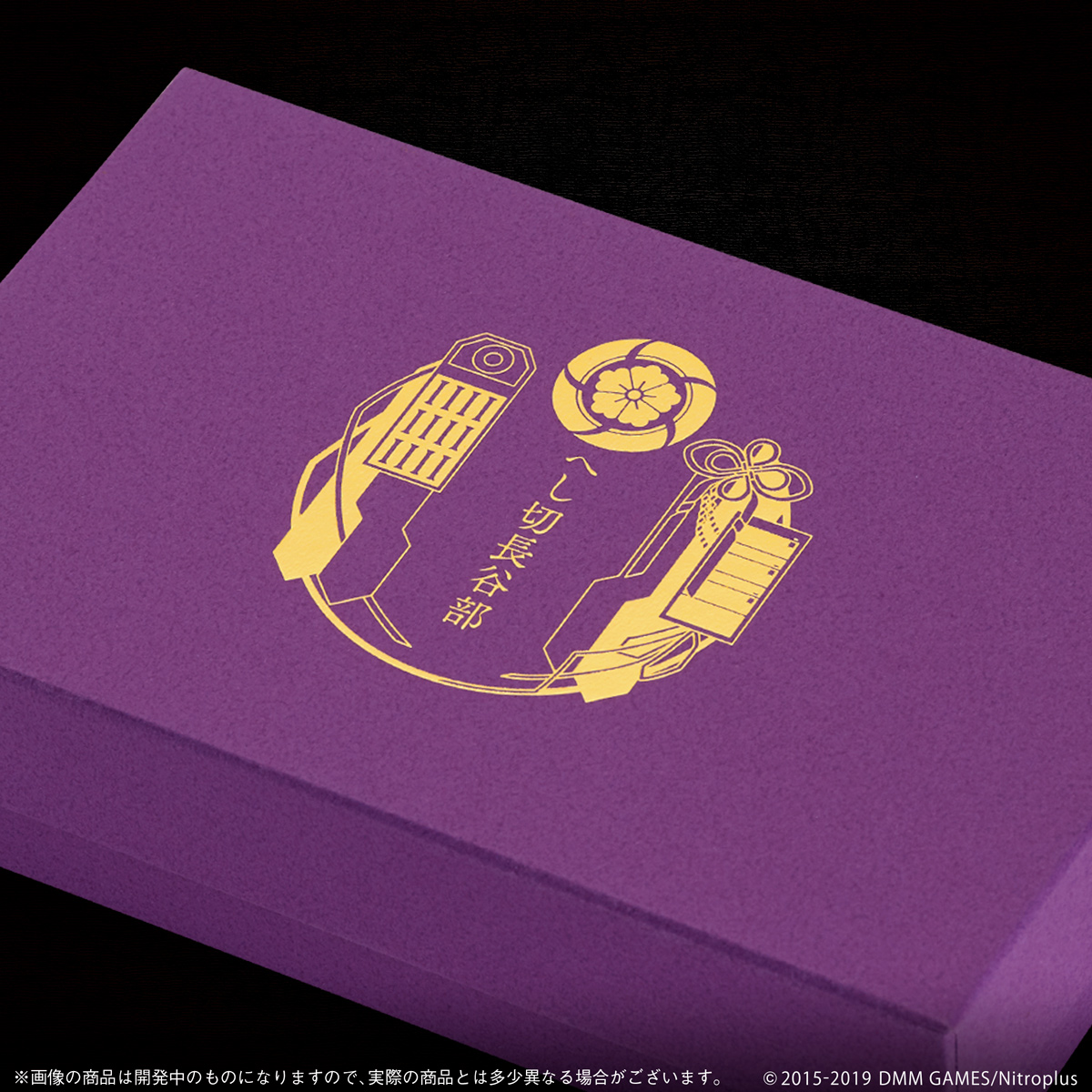画像集 008 刀剣乱舞 Online のへし切長谷部をイメージした万年筆が