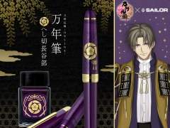 ���������-ONLINE-�פΤؤ���Ĺë���򥤥᡼��������ǯɮ��ȯ����ꡣ��°���륪�ꥸ�ʥ륤�󥯤ϻ��