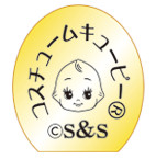 画像ギャラリー No.002のサムネイル画像 / 「刀剣乱舞」とコラボしたコスチュームキューピーが,10月19日より順次発売