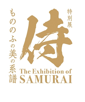 ���������꡼ No.001�Υ���ͥ������ / ʡ������ʪ������Ÿ�ֻ�����ΤΤդ����η�����פΡ��������-ONLINE-�ץ��å��դ�����ι�ԥץ������ȯ��