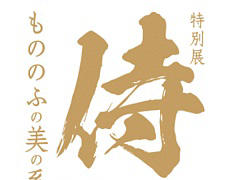 ʡ������ʪ������Ÿ�ֻ�����ΤΤդ����η�����פΡ��������-ONLINE-�ץ��å��դ�����ι�ԥץ������ȯ��