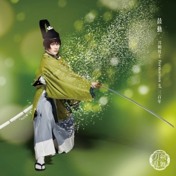 ꡼ No.002 | ߥ塼פΥ󥰥CDָưפ94ȯꡣ硼ver.MV