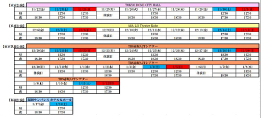 画像ギャラリー No.003のサムネイル画像 / 舞台「刀剣乱舞」2019年冬最新作の追加キャストが公開