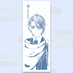 画像ギャラリー No.002のサムネイル画像 / 「刀剣乱舞-ONLINE-」,刀剣男士てぬぐいコレクション 其ノ肆を12月20日12:00より数量限定で販売