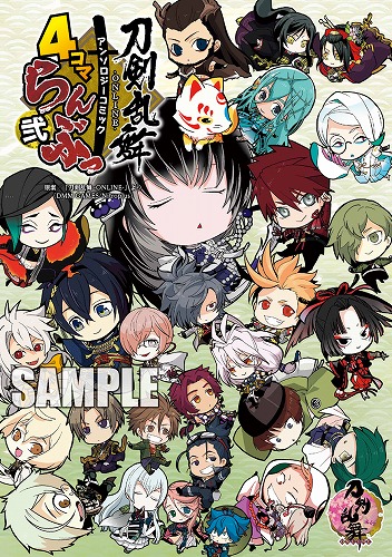 ���������꡼ No.002�Υ���ͥ������ / ���������-ONLINE-�פΥ��󥽥��������ߥå���4���ޤ��֤áɤ����Ƿ��ꡣ��2����11��26����ȯ��