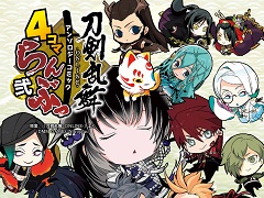 ���������-ONLINE-�פΥ��󥽥��������ߥå���4���ޤ��֤áɤ����Ƿ��ꡣ��2����11��26����ȯ��