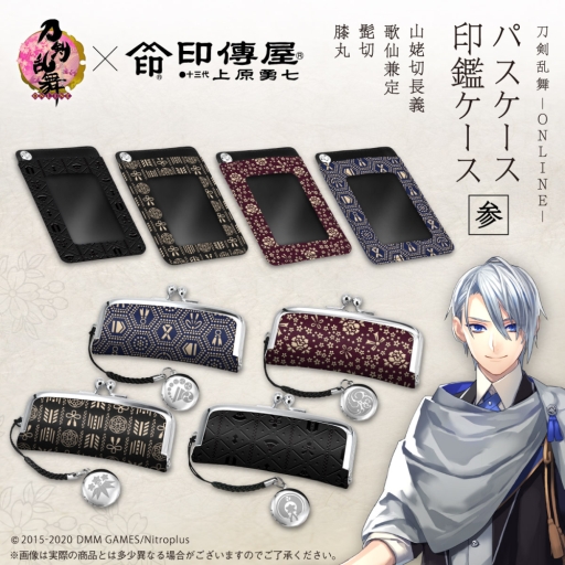 ���������꡼ No.001�Υ���ͥ������ / ���������-ONLINE-�פȻ������������ݡֹý������פΥ���ܰ��ե��������ѥ���������3�Ƥ�ȯ����ꡣͽ����ճ���