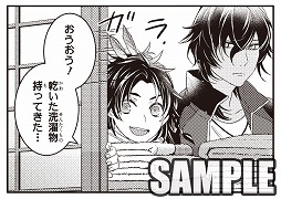 ���������꡼ No.003�Υ���ͥ������ / ���������ס����󥽥�����4����̡�����2��������ȯ��