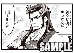 ���������꡼ No.005�Υ���ͥ������ / ���������ס����󥽥�����4����̡�����2��������ȯ��