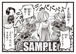 ���������꡼ No.006�Υ���ͥ������ / ���������ס����󥽥�����4����̡�����2��������ȯ��