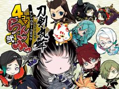 ���������ס����󥽥�����4����̡�����2��������ȯ��