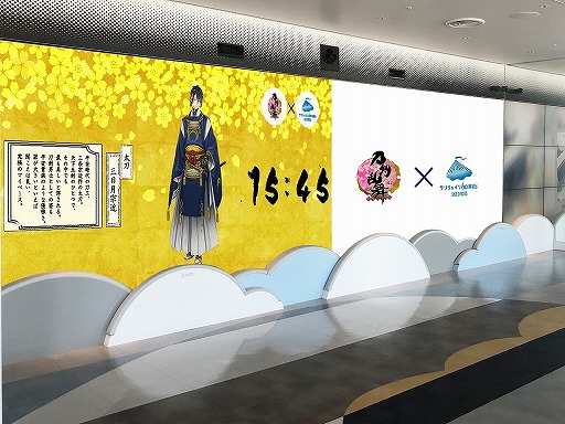 ���������꡼ No.004�Υ���ͥ������ / ��������� -ONLINE-�פȥ��󥷥㥤��60Ÿ˾��Υ���ܥ�����ץ�꡼��2020ǯ1��5�����鳫��