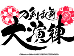 ���٥�ȡ�������� ������פ�2020ǯ8�������ɡ���ǳ���