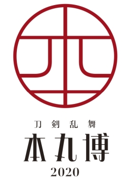 ���������꡼ No.002�Υ���ͥ������ / ���������-ONLINE-�פ�Ÿ�����٥�ȡ��������-�ܴ���-2020�פ���������ޤǳ����档1��11���ˤ�5��ǯ��ǰ�Υȡ������٥�Ȥ�»�ͽ��