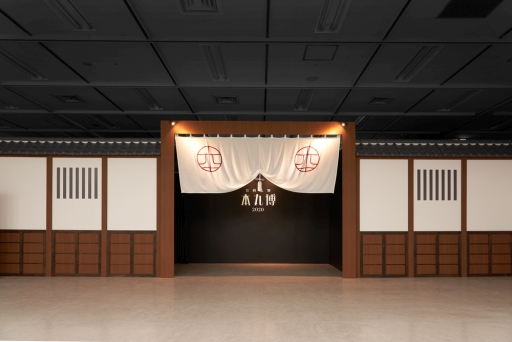 ���������꡼ No.003�Υ���ͥ������ / ���������-ONLINE-�פ�Ÿ�����٥�ȡ��������-�ܴ���-2020�פ���������ޤǳ����档1��11���ˤ�5��ǯ��ǰ�Υȡ������٥�Ȥ�»�ͽ��