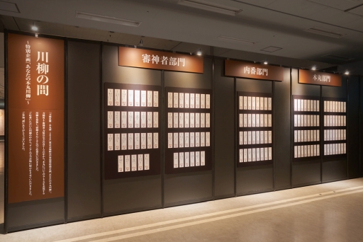 ���������꡼ No.008�Υ���ͥ������ / ���������-ONLINE-�פ�Ÿ�����٥�ȡ��������-�ܴ���-2020�פ���������ޤǳ����档1��11���ˤ�5��ǯ��ǰ�Υȡ������٥�Ȥ�»�ͽ��