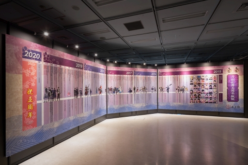 ���������꡼ No.009�Υ���ͥ������ / ���������-ONLINE-�פ�Ÿ�����٥�ȡ��������-�ܴ���-2020�פ���������ޤǳ����档1��11���ˤ�5��ǯ��ǰ�Υȡ������٥�Ȥ�»�ͽ��