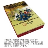 ���������꡼ No.015�Υ���ͥ������ / ���������-ONLINE-�פ�Ÿ�����٥�ȡ��������-�ܴ���-2020�פ���������ޤǳ����档1��11���ˤ�5��ǯ��ǰ�Υȡ������٥�Ȥ�»�ͽ��