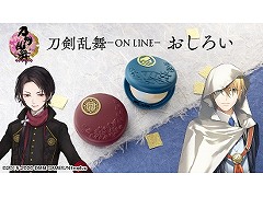 ���������-ONLINE-�ס��ý������Ȼ����ڹ񹭤򥤥᡼�������Ȥ��������ɤ��о�