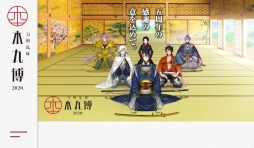 ���������꡼ No.001�Υ���ͥ������ / ���������-�ܴ���-2020�������Ǥγ��Ť����������ʥ����륹�����ɤαƶ��Ǳ��