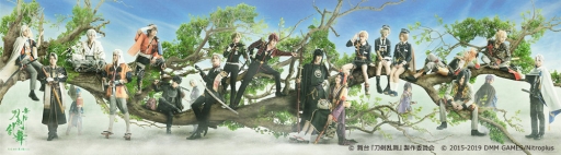 画像ギャラリー No.001のサムネイル画像 / 「舞台『刀剣乱舞』慈伝 日日の葉よ散るらむ」がCS「日テレプラス」で5月23日19:35から初放送。シリーズほか作品も放送予定