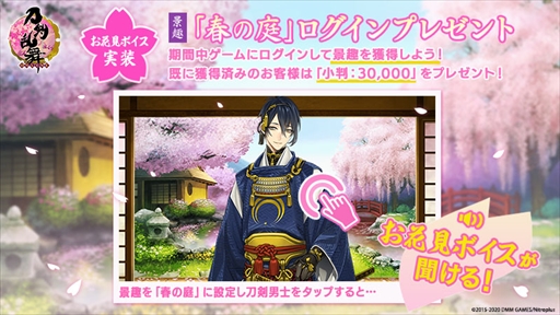 ���������꡼ No.002�Υ���ͥ������ / ���������-ONLINE-�פˤ��ܴݱ��祭���ڡ��󤬳����档����������򽸤�������˻�1���꤬��館��