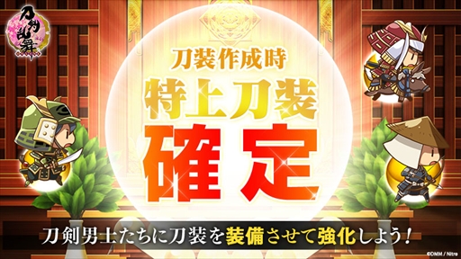 ���������꡼ No.004�Υ���ͥ������ / ���������-ONLINE-�פˤ��ܴݱ��祭���ڡ��󤬳����档����������򽸤�������˻�1���꤬��館��