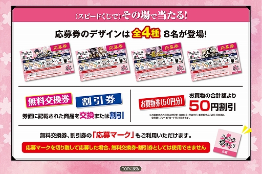 ���������꡼ No.003�Υ���ͥ������ / ���������פΥ��å��������륭���ڡ��󤬥ǥ��꡼��ޥ����ˤ�4��16�����鳫�š��оݾ��ʤι����ǥ��ꥸ�ʥ륰�å��Υץ쥼��Ȥ�