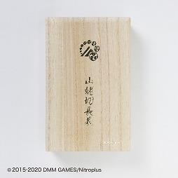 ���������꡼ No.005�Υ���ͥ������ / ���������פ����������ʤ�4����������դˤ�����������դ��о�