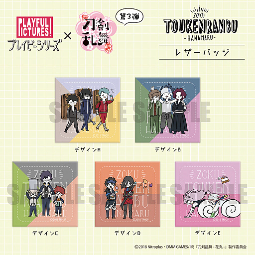 ���������꡼ No.002�Υ���ͥ������ / ���˥��³���������-�ִ�-�١פΥ쥶���Хå���ۥ磻�ȥܡ��ɤ�9����ܤ��о�