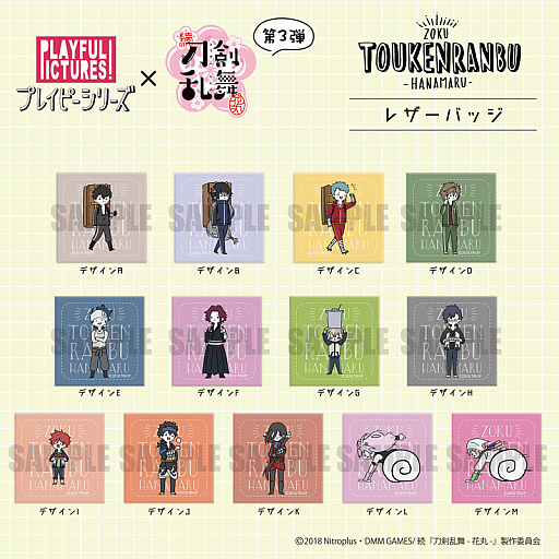 ���������꡼ No.003�Υ���ͥ������ / ���˥��³���������-�ִ�-�١פΥ쥶���Хå���ۥ磻�ȥܡ��ɤ�9����ܤ��о�