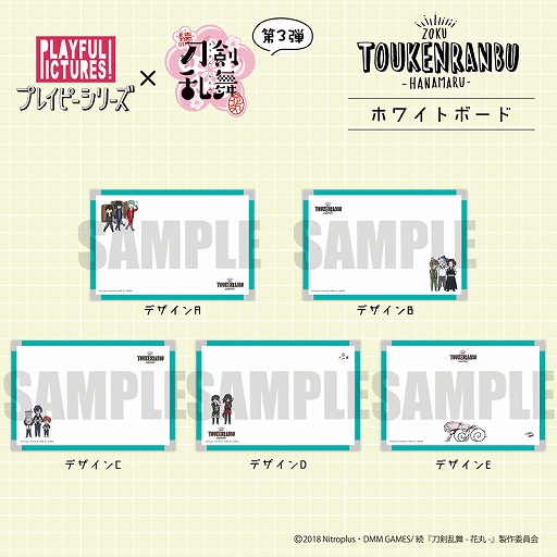 ���������꡼ No.004�Υ���ͥ������ / ���˥��³���������-�ִ�-�١פΥ쥶���Хå���ۥ磻�ȥܡ��ɤ�9����ܤ��о�