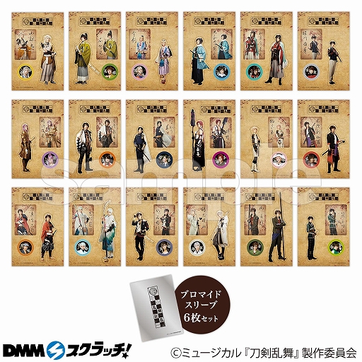 ���������꡼ No.006�Υ���ͥ������ / DMM������å��֥ߥ塼��������������ٲι� ������ 2019������å��פ�7��22��18��00��������