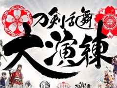 ���٥�ȡ�������� ������פκ�ǯ�μ»ܤ�������ˡ��ܺ٤�����21��00�����ۿ������SHOW ROOM��ȯɽ