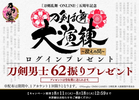 ���������꡼ No.006�Υ���ͥ������ / ���������-ONLINE-�פο�����ΤϾ�Ǥëͳ�¤���ο��ʡ��������ץ˥󥰱������������줿�ۤ�������˻�62���꤬��館�륭���ڡ��󤬳�����