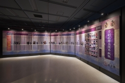 ���������꡼ No.008�Υ���ͥ������ / Ÿ�����٥�ȡ��������-�ܴ���-2020�פ��̳�ƻ�����ڤ�9��12�����鳫��